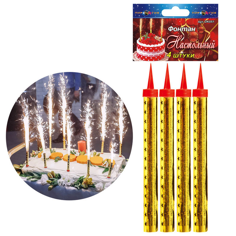 Chinese Safe Ice Fountain Sparklers Fireworks Birthday Cake Candle Fireworks