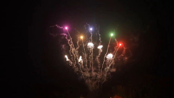 Liuyang Pyrotechnic Chinese Custom Outdoor Fireworks 500G 240 Shots Cake Fireworks